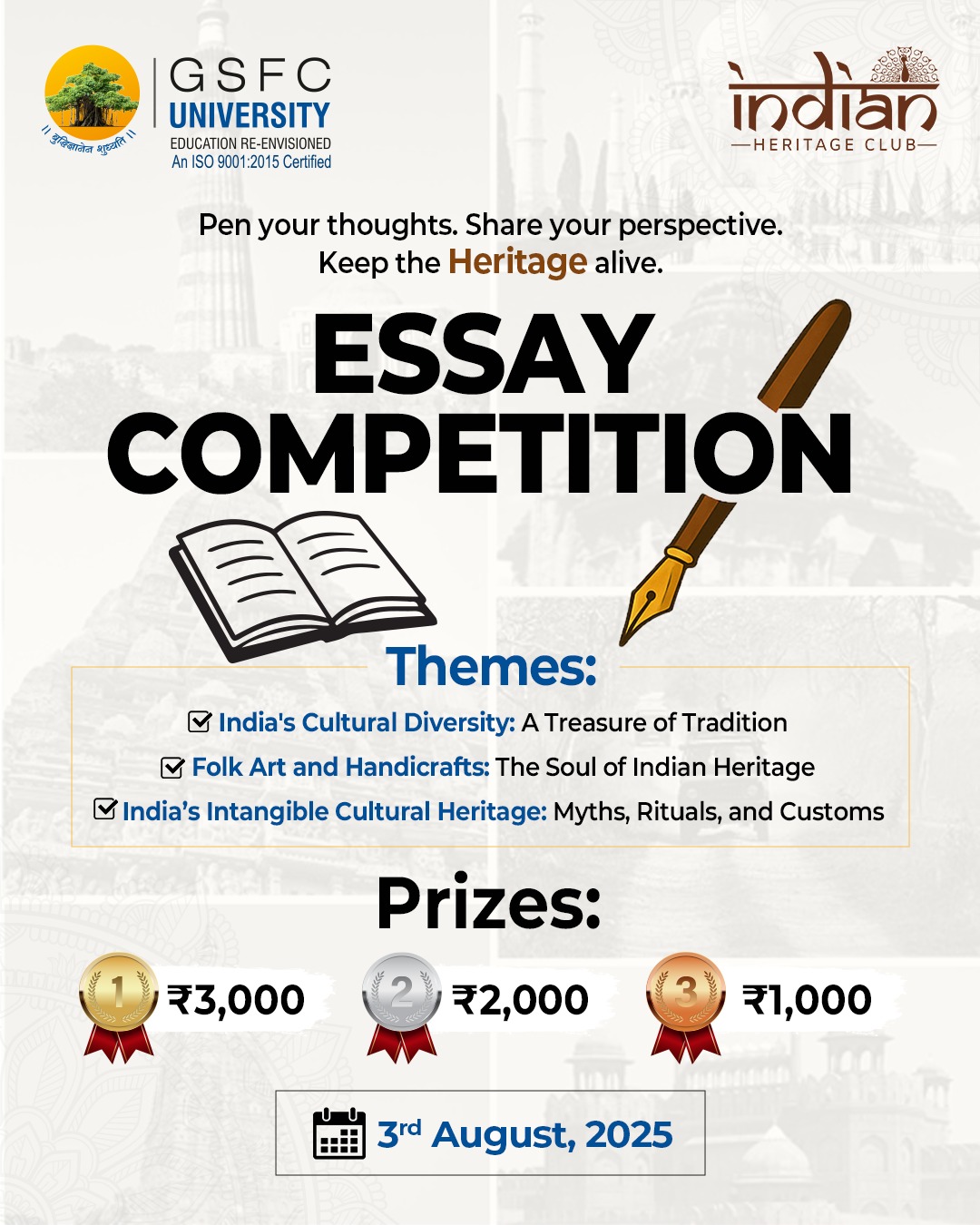 Essay Competition